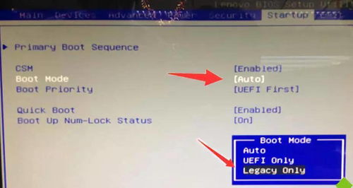 解決電腦安裝Win7提示“本機不支持計算機系統服務”的指南